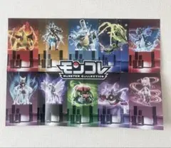 ポケモン Pokemon 両面 モンコレポスター 1枚のサムネイル