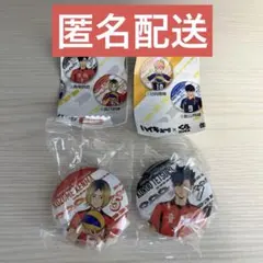 ハイキュー!! くら寿司 ビッくらポン 缶バッジ - 黒尾・孤爪