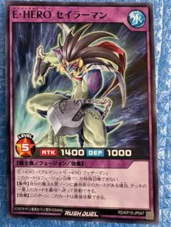 遊戯王 V・HERO ウィッチ・レイド シークレット 英語版 1st 