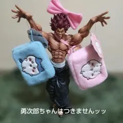 ちいかわ　ふわふわ　ミニポーチ　ハチワレ ちいかわ 2個set