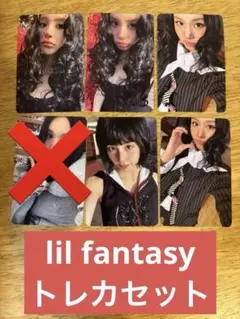 twice チェヨン　lil fantasy トレカセット