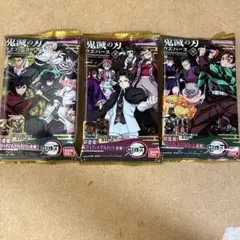 鬼滅の刃 ウエハース10 5個セット