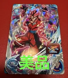 スーパードラゴンボールヒーローズ ベジット：ゼノ BM5-SEC - メルカリ
