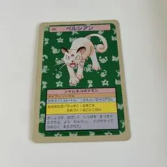 ポケモンカード トップサン - メルカリ