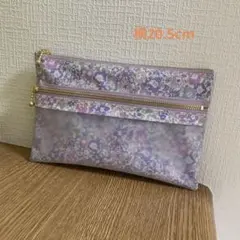 リバティ　ミシェル　パープル　ラミネート　ダブルファスナーポーチ