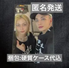 【即購入◯】スキズ KARMA ポップアップ ラキドロ 特典トレカ ヒョンリクス