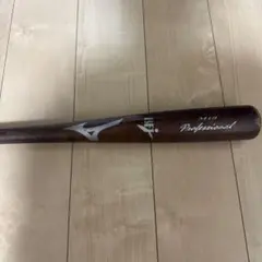 Mizuno Professional 木製バット m13 84センチ