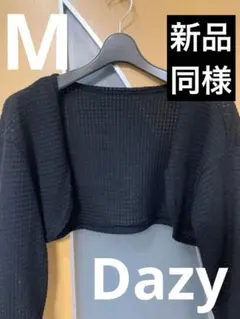 DazyブラックMメッシュクロップドカーディガン