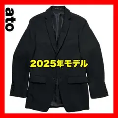 ato アトウ スラブ ツイード テーラードジャケット ブラック 46【極美品】 ato アトウ スラブ ツイード テーラードジャケット ブラック 46【極美