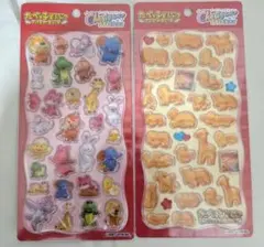 カミオジャパン　たべっこどうぶつプチドロップシール　2種2枚セット