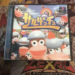 サルゲッチュ　ps1 ソフト