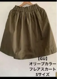 GU オリーブカラー フレアスカート Sサイズのサムネイル