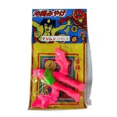 希少 ウルトラマン フラッシュビーム ベーターカプセル 1992年 - メルカリ