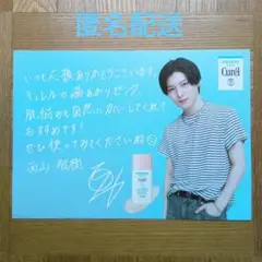 2025年最新】西山智樹の人気アイテム - メルカリ