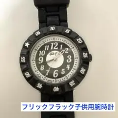 ⭐️フリックフラック子供用腕時計⭐️黒いシリコンアナログ腕時計