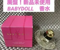 新品未使用 イブ・サンローラン ベビードール 100ml Yves Saint Laurent 【訳有り】 イヴサンローラン ベビードール