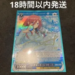 2025年最新】ヘッドホンガール 中野 三玖の人気アイテム - メルカリ