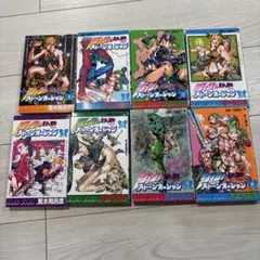 新品 シュリンク付き ストーンオーシャン 全17巻セット ジョジョの奇妙