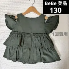 シンバママ☆プロフィール一読ください様 リクエスト 4点 まとめ商品