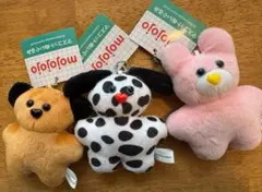 【本日中のみ出品】mojojojo マスコット ぬいぐるみ 3点セット