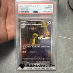 たくや様 リクエスト 2点 まとめ商品