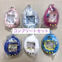 たまごっち シャカシャカチャームコレクション 全6種コンプリートセット