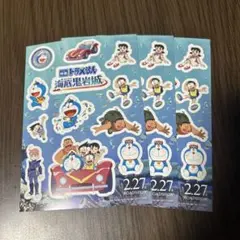 映画 ドラえもん 海底鬼岩城シール3枚セット