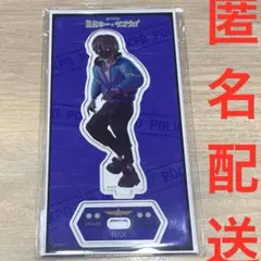 ミルキーサブウェイ アクリルスタンド