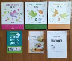 ユーキャン 資格