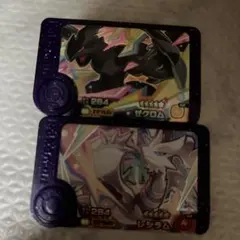 ポケモンフレンダ スーパートレジャー レシラム ゼクロム 2枚セット