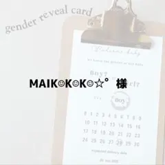 MAIK☺︎︎K☺︎︎K☺︎︎☆゜様