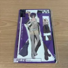 チェンソーマン レゼ 着せ替えクリアスタンド 単行本 特典 新品未使用