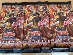 デュエリストパック