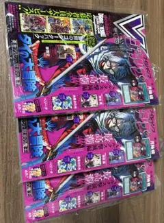 Vジャンプ 2026年 5月号　３冊