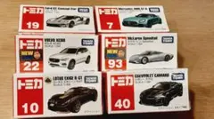 トミカ まとめ売り 初回特別仕様8台セット - メルカリ