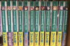 ‼️お買い得‼️ Re:ゼロから始める異世界生活 28冊セット まとめ売り 漫画 Re:ゼロから始める異世界生活』公式 on X: 