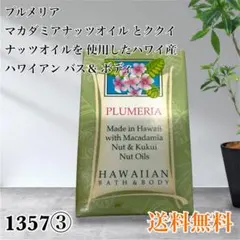 2025年最新】ククイナッツの人気アイテム - メルカリ