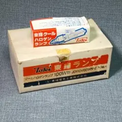Toki 東輝クール　ハロゲンランプ JD110V85WN-E 10個ジャンク