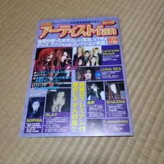 月刊アフタヌーン 創刊号 1987年2月号 新連載号 連載開始 青年雑誌 少女 月刊アフタヌーン 創刊号 1987年2月号 新連載号 連載開始 青年雑誌
