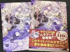 Item thumbnail for item 3f86fc21-b20b-466a-91e5-5cf2d6097408