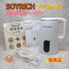 2026年最新】SoyRichの人気アイテム - メルカリ