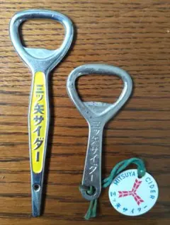 三ツ矢サイダー アサヒビール 栓抜き 2本セット レトロのサムネイル