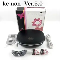 ケノン 脱毛器 Ver.6.0 眉毛脱毛器付 - メルカリ