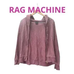 RAG MACHINE（ラグマシーン）　長袖ジップアップパーカーのサムネイル