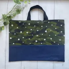 ハンドメイド＊レッスンバッグ《星カモフラージュ》