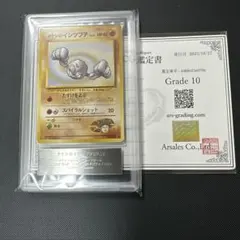 2026年最新】ars鑑定 旧裏の人気アイテム - メルカリ