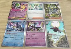 2025年最新】ロコンarの人気アイテム - メルカリ