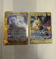 상태좋음 ！30周年 ルギア 피카츄 &ゼクロムGX セット 포켓몬 カード