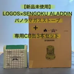 2026年最新】パノラマガスストーブの人気アイテム - メルカリ