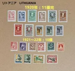 7958→現品限り　外国切手未使用4種　おまとめ割引あり 2026年最新】未使用切手の人気アイテム - メルカリ